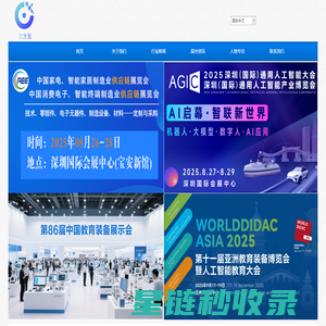 次方元