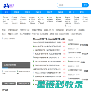 好玩的安卓游戏_好玩的手机游戏_手机游戏下载 - 闲人下载