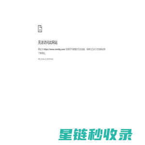光伏并网柜|光伏升压箱变|光伏预制舱|充电桩箱式变电站--茂通电气有限公司
