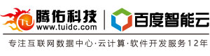 网站CDN加速_高防CDN_动态加速cdn_音视频加速CDN-腾佑科技百度云服务中心