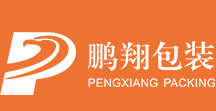 嘉兴鹏翔包装材料有限公司 [官方网站]