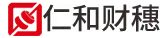 武汉公司注册|代理记账|财务外包|财税咨询推荐湖北仁和财穗