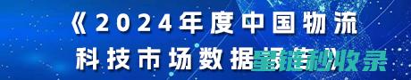 深度解读