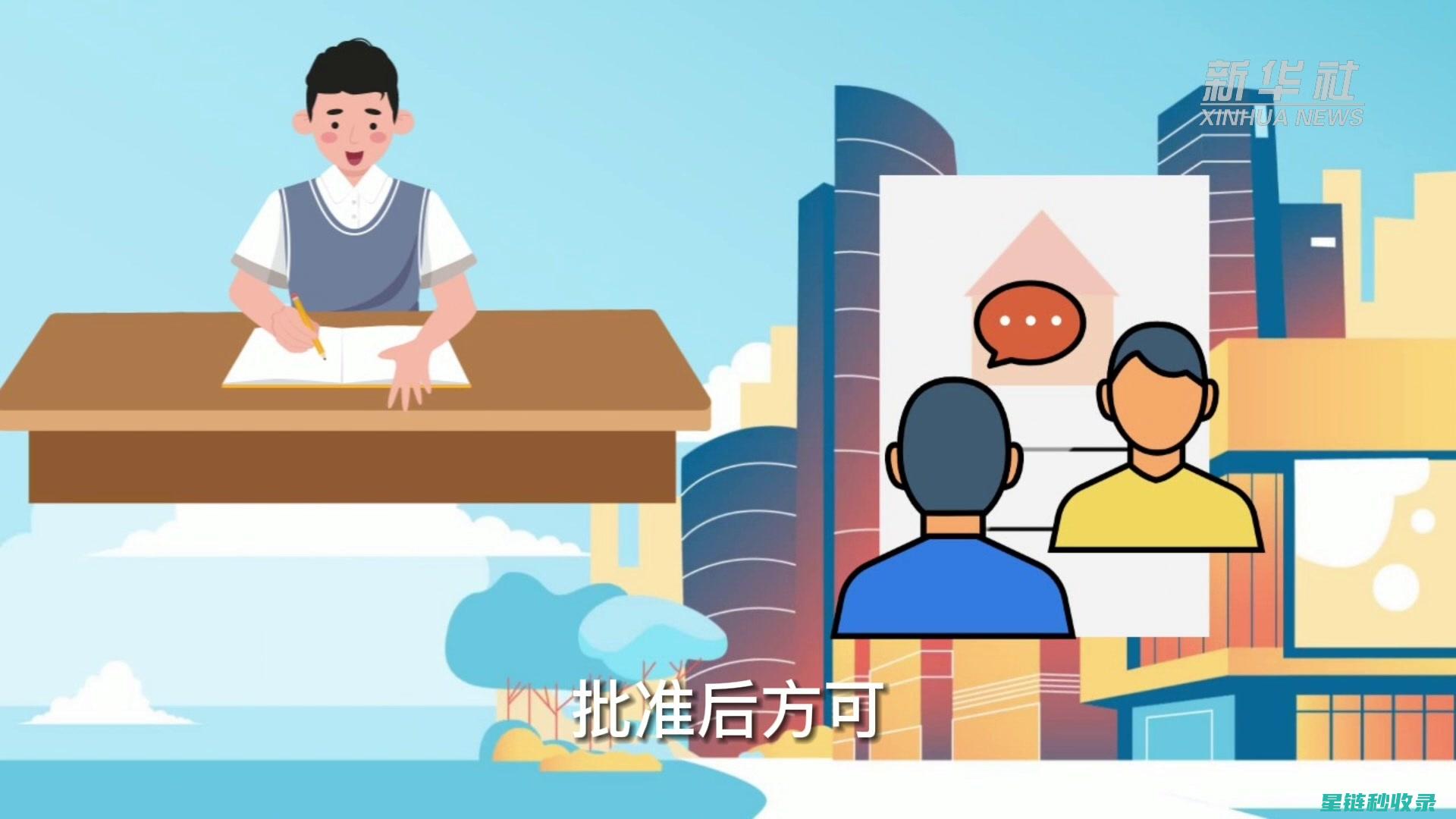深入剖析居家隔离情况