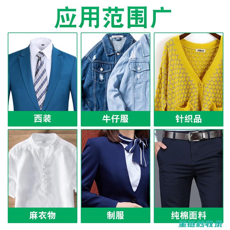衣服除皱，这些方法你必须知道 (衣服除皱小妙招)