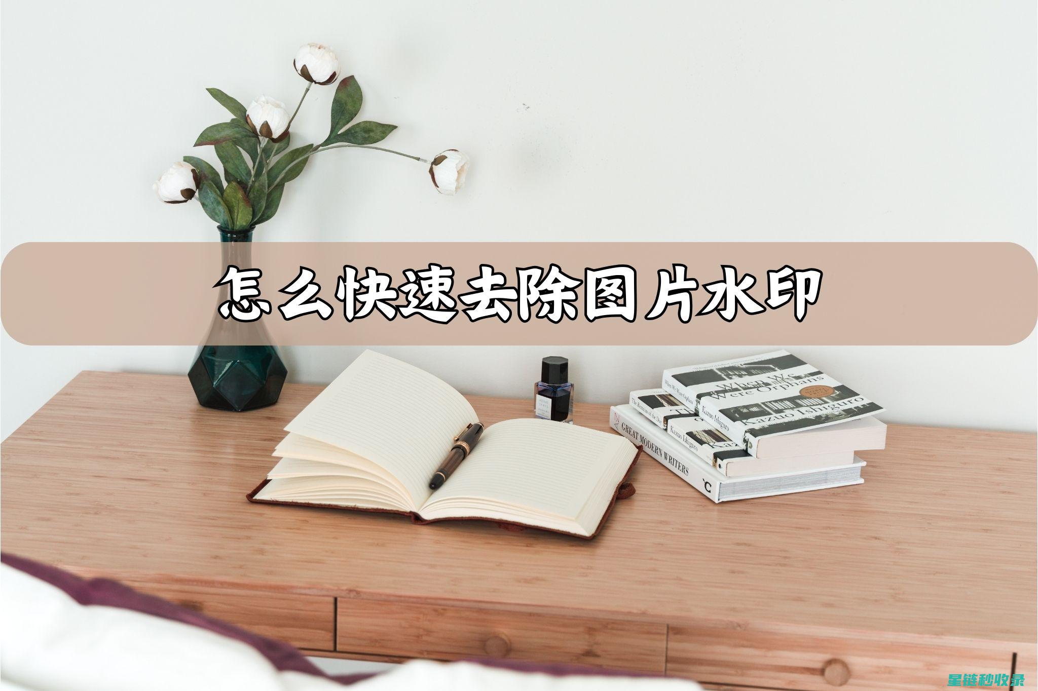 如何轻松去除鞋子中的异味？ (如何轻松去除铆钉)