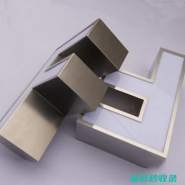 不锈钢发亮处理：如何选择最适合的表面处理方式 (不锈钢发亮处理)
