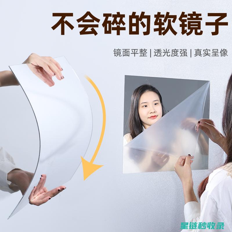 镜子防雾贴纸的环保特性解析 (镜子防雾贴纸怎么贴)
