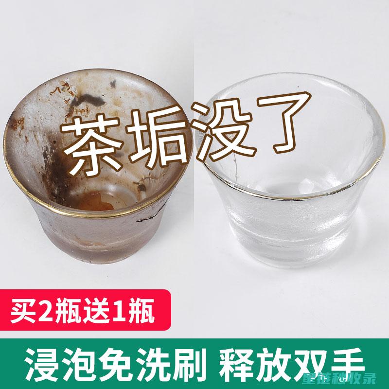 去除
