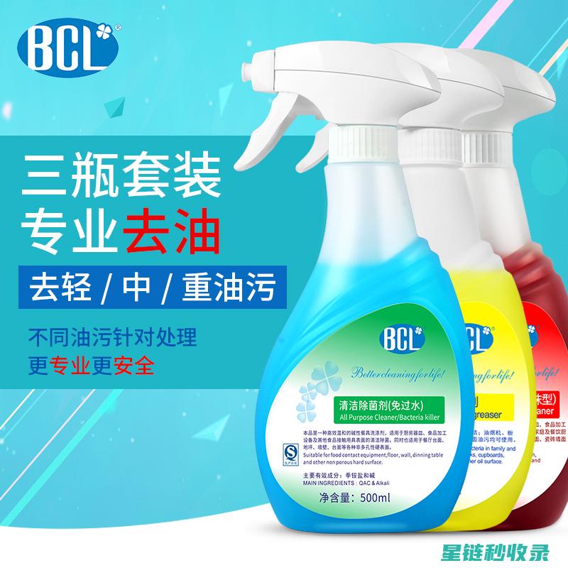 烤箱油污去除全记录，厨房清洁不再是一道难题 (烤箱油污去除方法)