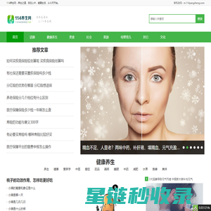 114养生网 - 中医养生_养生网_养生视频_中医养生网_养生文化网