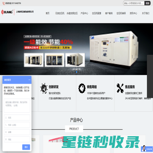 无油空压机_永磁变频空压机【一级能效】意朗螺杆空压机