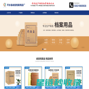 【厦门融信铂悦湾小区,二手房,租房】- 厦门房天下