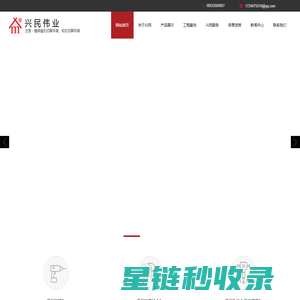 盘扣式脚手架,盘扣式脚手架厂家,盘扣式脚手架价格,盘扣脚手架,轮扣式脚手架-兴民伟业