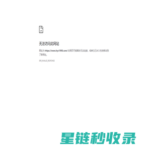 花灯厂家_花灯制作_彩灯花灯_自贡灯会-花灯工程【彩蜻蜓】