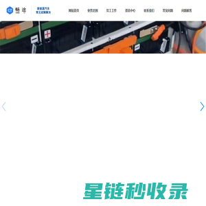太原新能源汽车维修