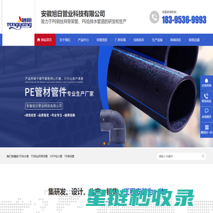 安徽PE钢丝网骨架管-PE给水管-pe穿线管-MPP电力管-安徽旭日管业科技有限公司
