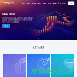 合肥展厅设计,合肥展览公司,合肥展台搭建-安徽金陆创展