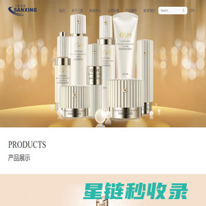 杭州三星化妆品包装有限公司
