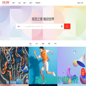 视觉中国VCG.COM-正版商用图片,视频,音乐,字体,插画_素材库