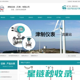 快手云直播-快手直播,直播开放平台,OBS直播,拉流直播,推流地址