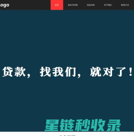 上海抵押贷款公司