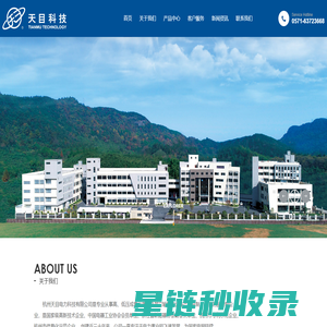 漏电保护器_漏电断路器_剩余电流动作保护器_剩余电流动作断路器_漏电保护器远程管理_杭州天目电力科技有限公司