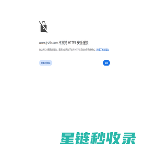 劲荣书画协会 - 劲荣书画，书尽中华精深，画满华夏锦绣！