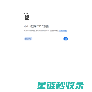 专业系统开发商-预付云