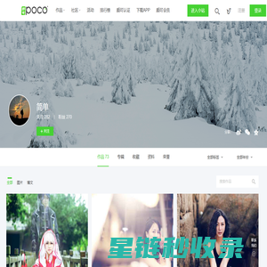 简单的个人空间_颇可