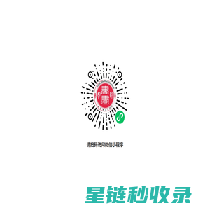 三馆园书画