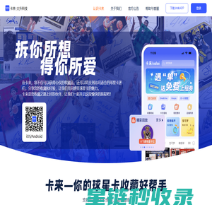 鸡犬皆仙网