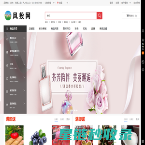 风投网 - BBC多用户商城、B2C单用户商城、商城小程序、微商城、微分销、商城ERP系统