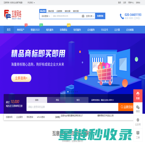 HUYINS (互意网络)  - 专业的“互联网+”企业服务系统，集成包括域名注册、虚拟主机、云服务器、商标注册、企业邮局等互联网基础业务服务引擎 - 互意网络