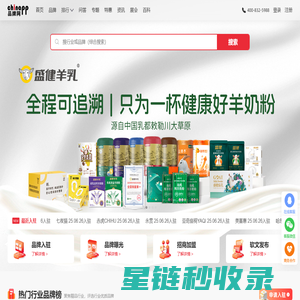 品牌网-十大品牌排行榜-品牌大数据服务平台