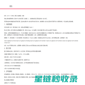 千鹿AI：AI生图设计工具，每日免费300张