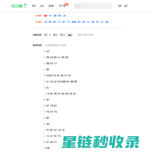 畅说108(108sq.cn)_本地生活论坛_108社区网