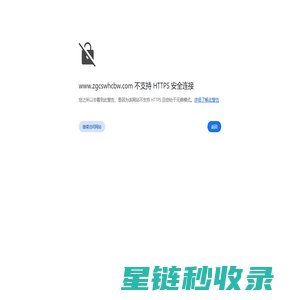 城市文化传播网（北京风痕文化传播有限责任公司）