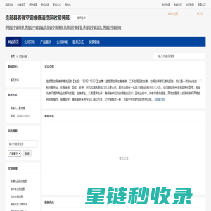 迭部县空调维修,迭部县空调加氟,迭部县空调移机,迭部县鑫强空调维修清洗回收