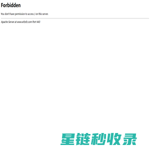 深圳办公室装修_设计_实景_效果图_哪家好-公装装饰公司