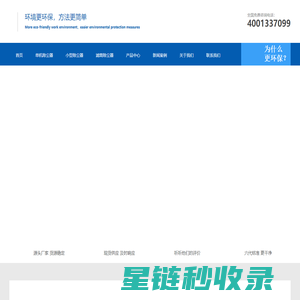 省米优品 - 念响科技官方旗舰产品