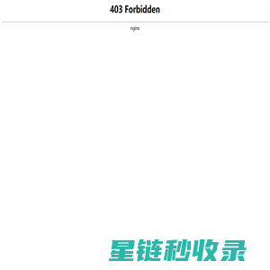国兴天择税务师事务所（河北）有限公司
