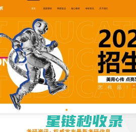 三点水艺术考研【官网】I 川美考研 I 川美考研培训 I 艺术设计考研 I 美术考研