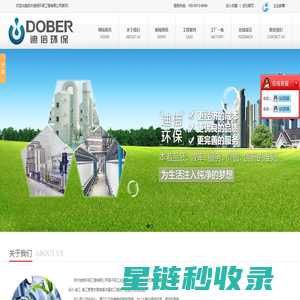 苏州迪倍环保工程有限公司_苏州迪倍环保工程有限公司