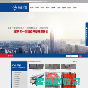 砂水分离器,网板式阶梯格栅,PAM加药装置价格,选型-无锡厚浦环保科技有限公司